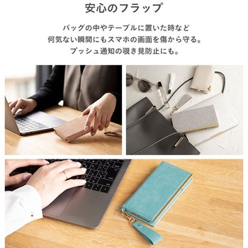 [iPhone 14専用]salisty(サリスティ)スエードスタイル ダイアリーケース salisty
