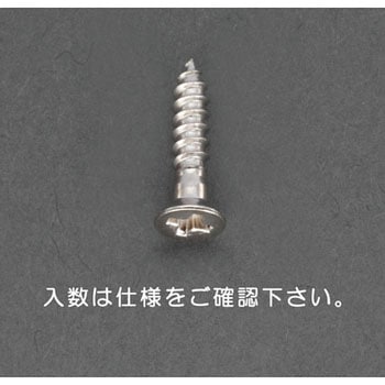 M3.8x20mm 皿頭木ねじ(真鍮製/9本) エスコ