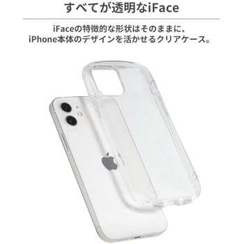 41-960578 [iPhone 15 Plus専用]iFace Look in Clearケース iFace クリア色 - 【通販モノタロウ】