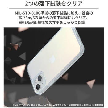 [iPhone 15専用]HIGHER ハイブリッドケース HIGHER