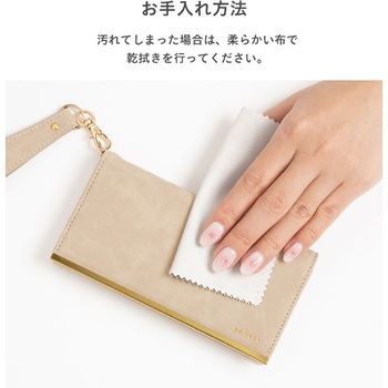 [iPhone 15専用]salisty(サリスティ) スエードスタイル ダイアリーケース salisty