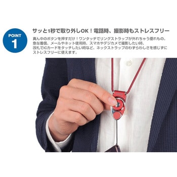 【HandLinker EXTRA】ハンドリンカーエクストラカラビナリング携帯ストラップ Hamee(ハミィ)