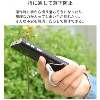 【HandLinker】ベアリング携帯ストラップ Hamee(ハミィ)