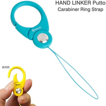 HandLinker Putto Carabiner カラビナリング携帯ストラップ Hamee(ハミィ)