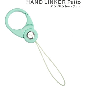 HandLinker Putto Carabiner カラビナリング携帯ストラップ Hamee(ハミィ)