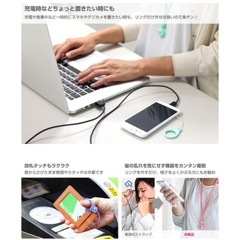 HandLinker Putto Carabinerモバイルネックストラップ Hamee(ハミィ)