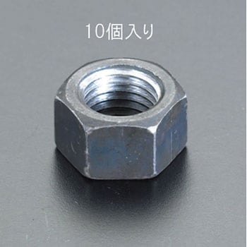 M20 六角ナット[一種](10個) エスコ