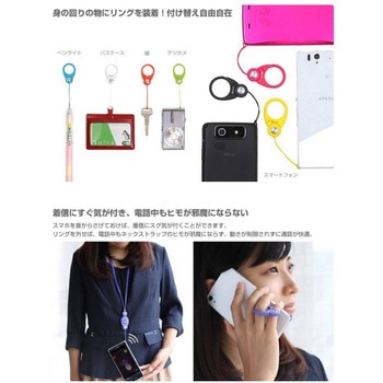 HandLinker Putto Carabinerモバイルネックストラップ Hamee(ハミィ)