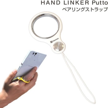 HandLinker Putto ベアリング携帯ストラップ Hamee(ハミィ)