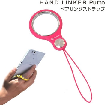HandLinker Putto ベアリング携帯ストラップ Hamee(ハミィ)