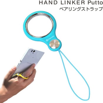 HandLinker Putto ベアリング携帯ストラップ Hamee(ハミィ)