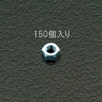 M2.6 六角ナット(ユニクロメッキ/150個) - エスコ