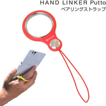 HandLinker Putto ベアリング携帯ストラップ Hamee(ハミィ)