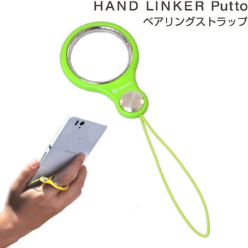 HandLinker Putto ベアリング携帯ストラップ Hamee(ハミィ)