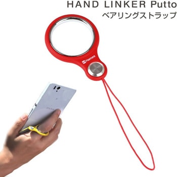 HandLinker Putto ベアリング携帯ストラップ Hamee(ハミィ)