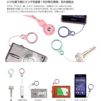 HandLinker Puttoモバイルネックストラップ Hamee(ハミィ)