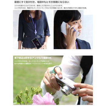 HandLinker Puttoモバイルネックストラップ Hamee(ハミィ)