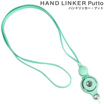 HandLinker Puttoモバイルネックストラップ Hamee(ハミィ)