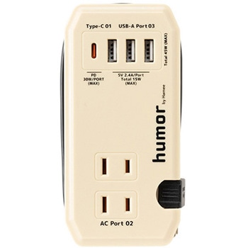 humor handy Plus AC PD30W対応 USB タップ humor
