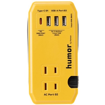 humor handy Plus AC PD30W対応 USB タップ humor