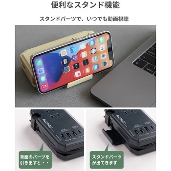 humor handy Plus AC PD30W対応 USB タップ humor