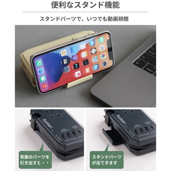 humor handy Plus AC PD30W対応 USB タップ humor