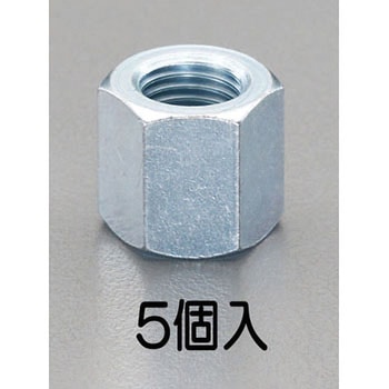 M24x30mm 高ナット(5個) エスコ