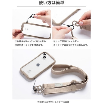 iFace Hang and ショルダーストラップ iFace