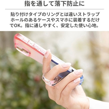 iFace Look in Clear Hard リングストラップ iFace
