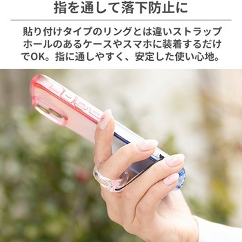 iFace Look in Clear Hard リングストラップ iFace