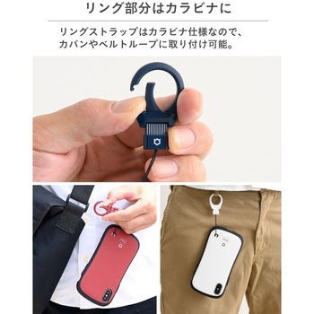 iFace Quick Release カラビナリングストラップ iFace