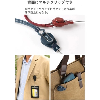 iFace Quick Release ネックストラップ iFace