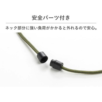 iFace Quick Release ネックストラップ iFace