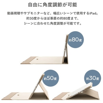 salisty(サリスティ) スエードスタイル iPadケース [iPad 10.2inch(第9/8/7世代)専用] salisty