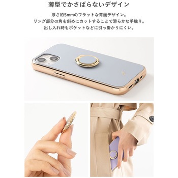 salisty(サリスティ)マットカラースマートフォンリング salisty