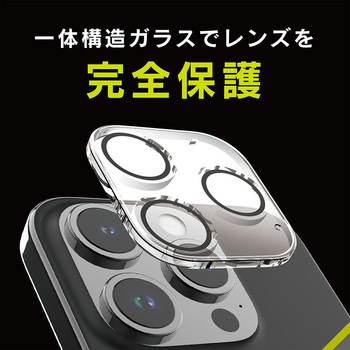 iPhone 15 Pro / 15 Pro Max [PicPro CUSHION] クリア カメラレンズ保護ガラス 光沢 トリニティ