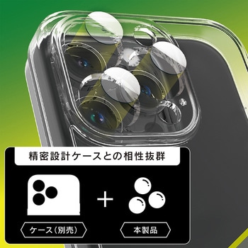 iPhone 15 / 15 Plus 精密設計ケース専用 スーパークリア レンズ保護ガラス 光沢 トリニティ