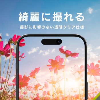 iPhone 14 Pro / 14 Pro Max [PicPro CUSHION] ゴリラガラス クリア カメラレンズ保護ガラス トリニティ