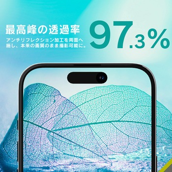 iPhone 15 / 15 Plus [PicPro CUSHION] 高画質写真が撮れる ウルトラクリア カメラレンズ保護ガラス 光沢 トリニティ