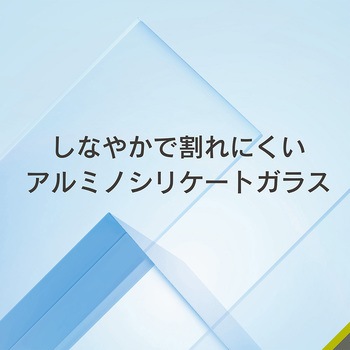 iPhone 14 Pro / 14 Pro Max [PicPro CUSHION] 高画質写真が撮れる ウルトラクリア カメラレンズ保護ガラス トリニティ