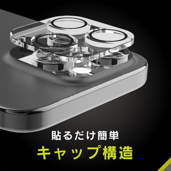iPhone 15 Pro / 15 Pro Max [PicPro] Dragontrail クリア カメラレンズ保護ガラス 光沢 トリニティ