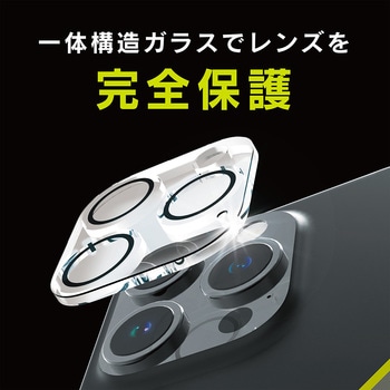 iPhone 15 Pro / 15 Pro Max [PicPro] Dragontrail クリア カメラレンズ保護ガラス 光沢 トリニティ