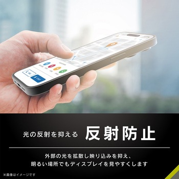iPhone 15 / 15 Pro / 14 Pro 反射防止 ゲーム専用ガラス Max トリニティ