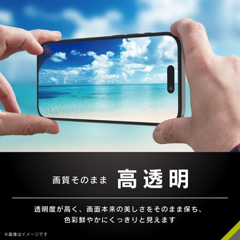 iPhone 15 Pro / 14 Pro ケースとの相性抜群 Dragontrail 高透明 画面保護強化ガラス トリニティ