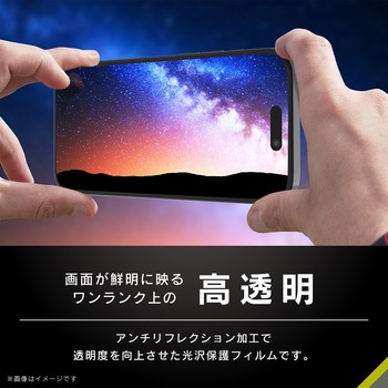 iPhone 15 / 15 Pro / 14 Pro [ナノコート] ウルトラクリア 複合フレームガラス 光沢 トリニティ