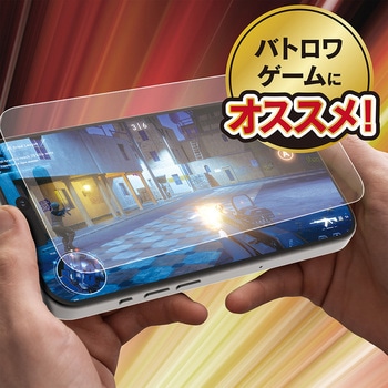 iPhone 15 / 15 Pro / 14 Pro 反射防止 ゲーム専用ガラス Ultra トリニティ