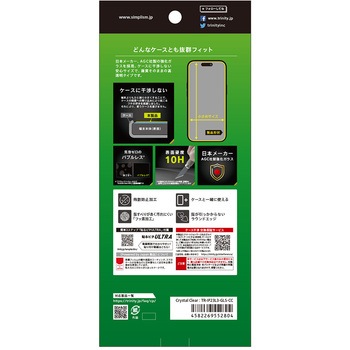 iPhone 15 Pro Max / 14 Pro Max ケースとの相性抜群 高透明 画面保護強化ガラス トリニティ