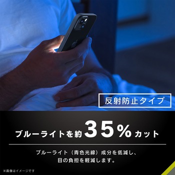 iPhone 15 Plus / 14 Pro Max [FLEX 3D] ゴリラガラス 反射防止 黄色くないブルーライト低減 複合フレームガラス ブラック トリニティ