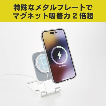 [MagRing] MagSafe磁気増強メタルリング トリニティ