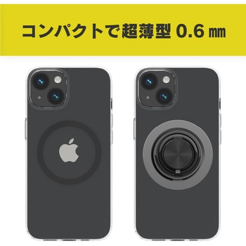 [MagRing] MagSafe磁気増強メタルリング トリニティ